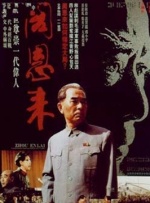 激情三级